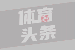 布伦特福德U21
